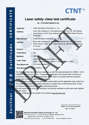 Laser Safety Level Test Certificate